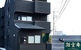 離宮庵　京都西京極